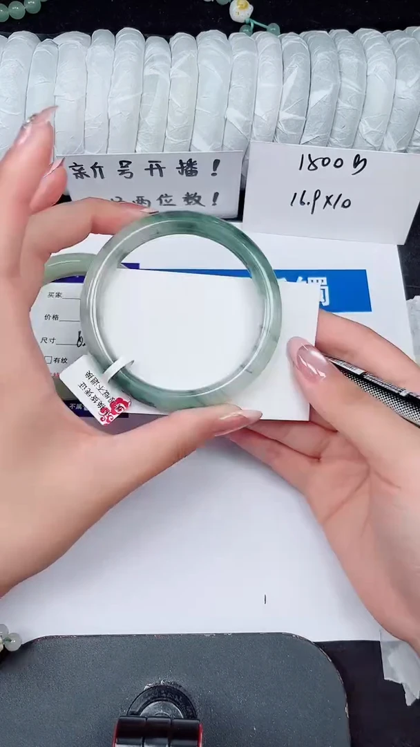 未镶嵌手镯石英质玉327-58/59