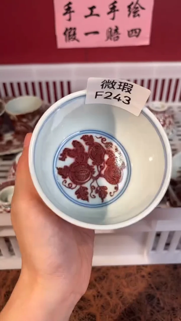 瓷片景德镇手工手绘微瑕F243