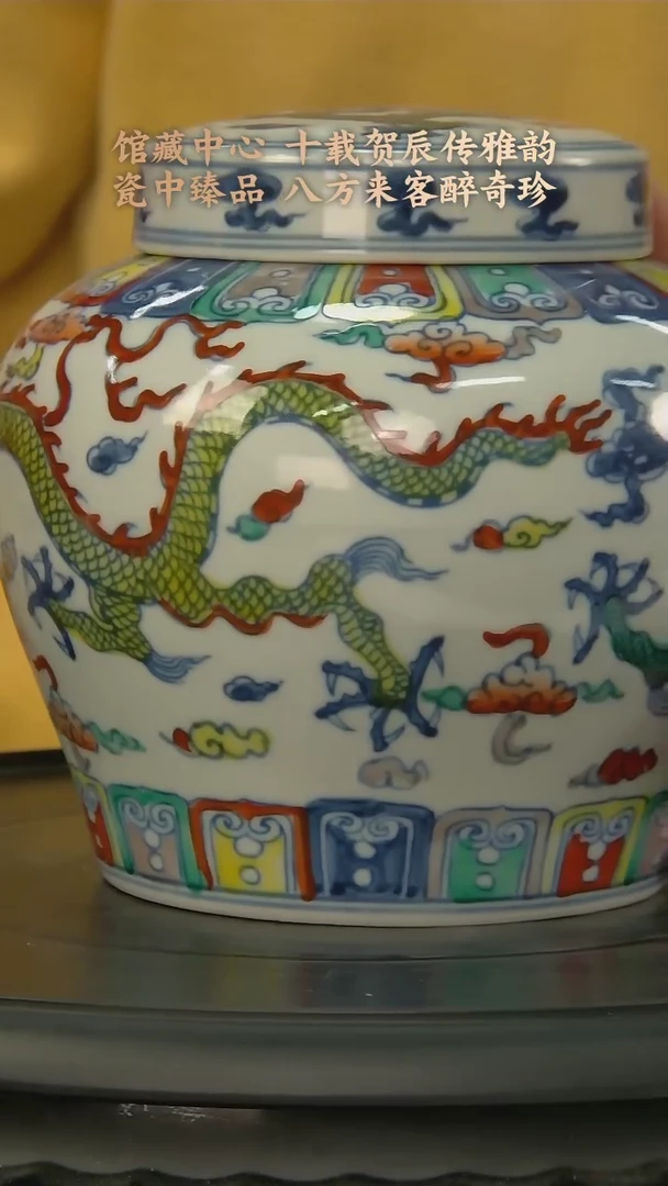 【闪购商品】1088中国景德镇陶瓷精选.