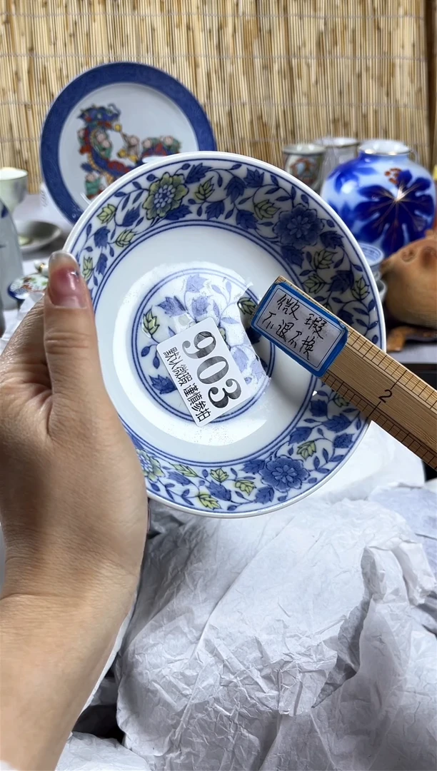 【闪购商品】碟              903