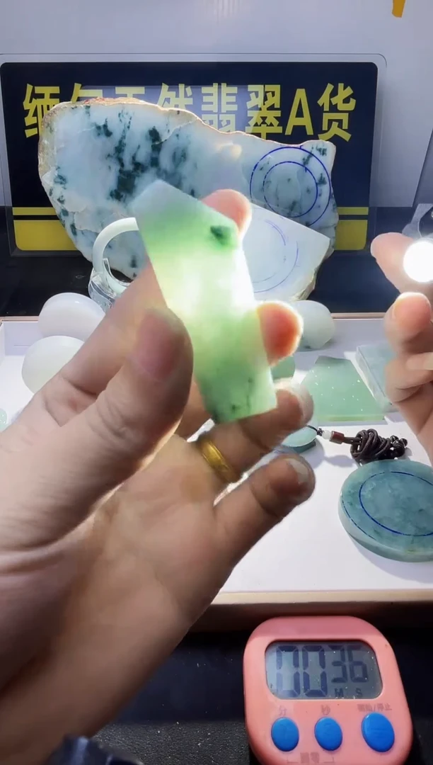 颈饰未镶嵌翡翠翡翠419