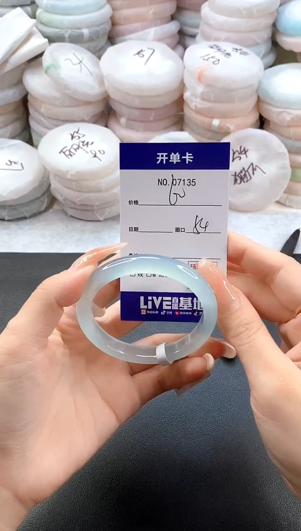 手镯玛瑙/玉髓未镶嵌7135圈口54