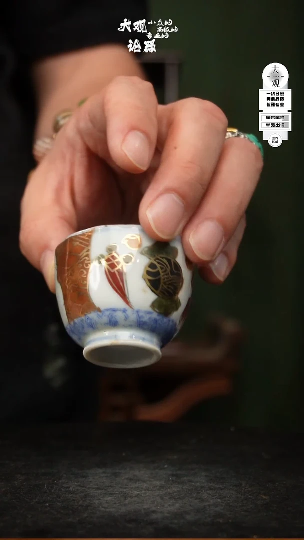 瓷片大观论器杯子