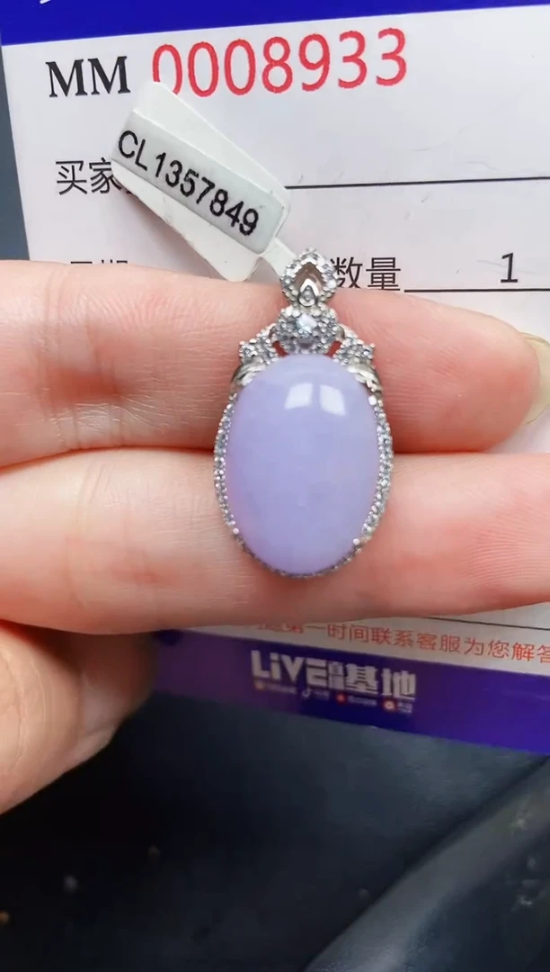 翡翠银S925镶嵌颈饰8933