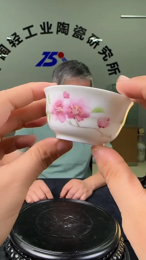 杯水点桃花品茗杯