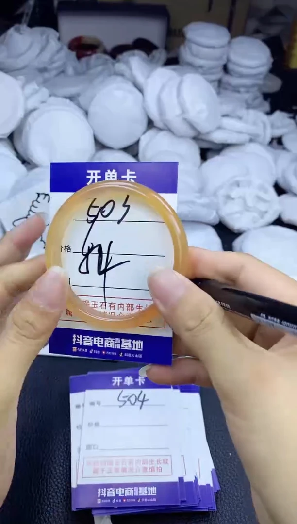 玛瑙/玉髓手镯未镶嵌503