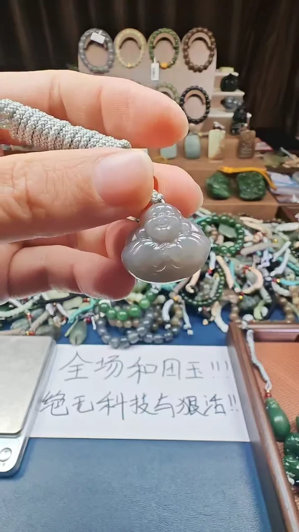 颈饰未镶嵌和田玉多样性发货拍一发一