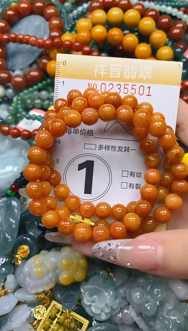 颈饰未镶嵌翡翠闪购0235501