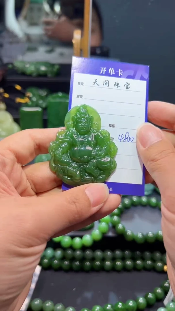 和田玉（碧玉）未镶嵌颈饰1