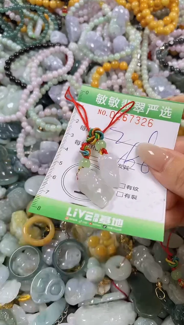 翡翠未镶嵌颈饰闪购0267326多样性发其一