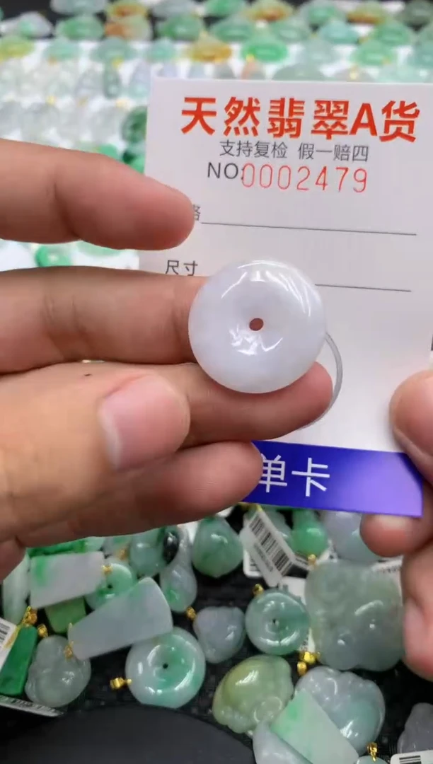 翡翠未镶嵌颈饰11111111111111