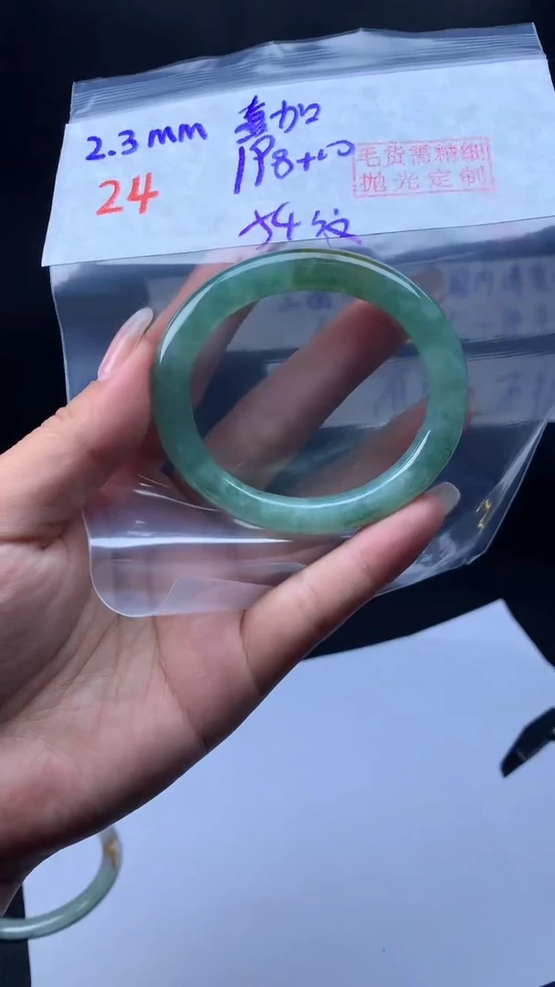 【闪购商品】定制翡翠未镶嵌24手镯54纹+198元+拍一发一