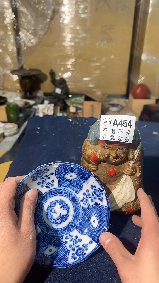 454中古美术艺术品