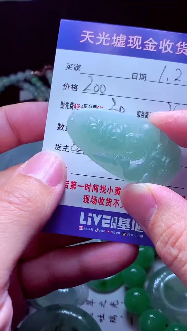 未镶嵌定制翡翠王*翡翠毛货定制