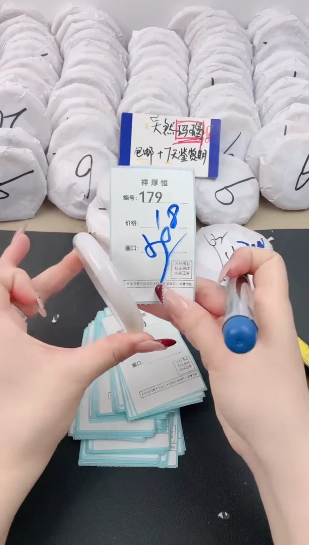 【闪购商品】玛瑙/玉髓手镯未镶嵌179