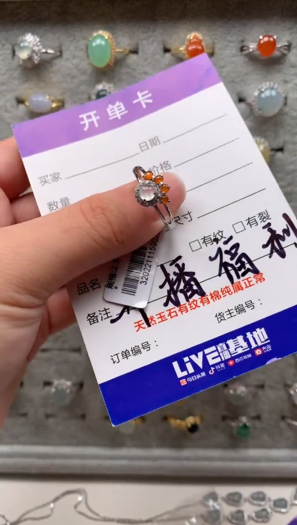 银S925镶嵌戒指翡翠18