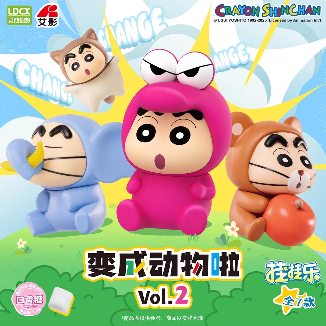 【灵动创想】蜡笔小新盲盒变成动物啦vol.2摆件公仔周边