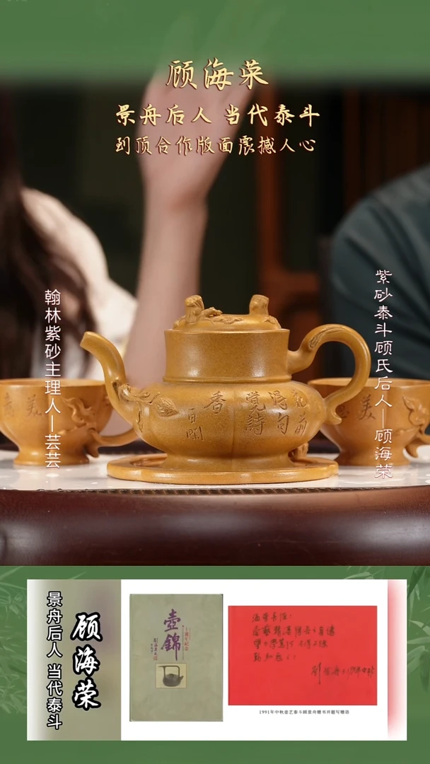 茶壶紫砂GHR45宕口黄金段竟梅清香一壶一碟两杯310cc