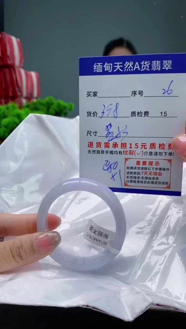 翡翠手镯未镶嵌26缅甸天然A货翡翠需包容瑕疵，介意慎拍