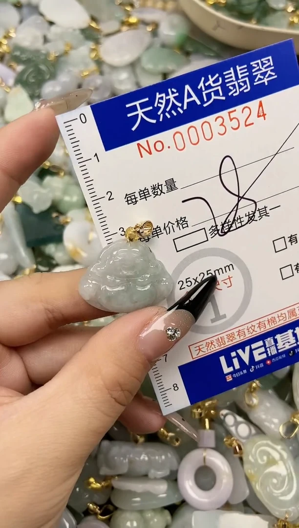【闪购商品】翡翠颈饰未镶嵌天然A货翡翠