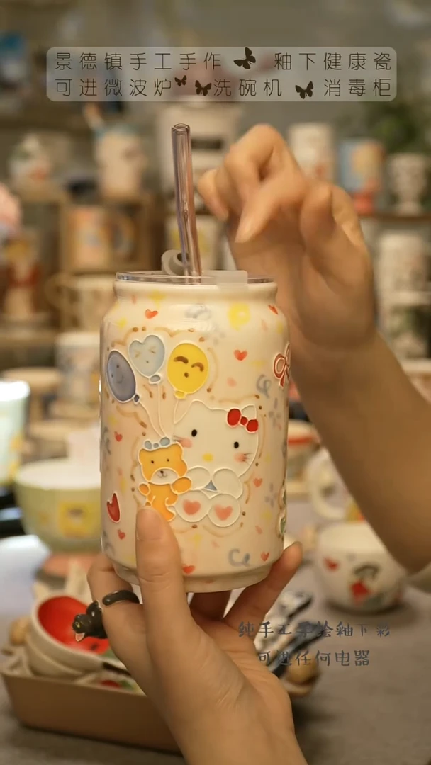 【闪购商品】杯陶瓷景德镇高温釉下彩@A755