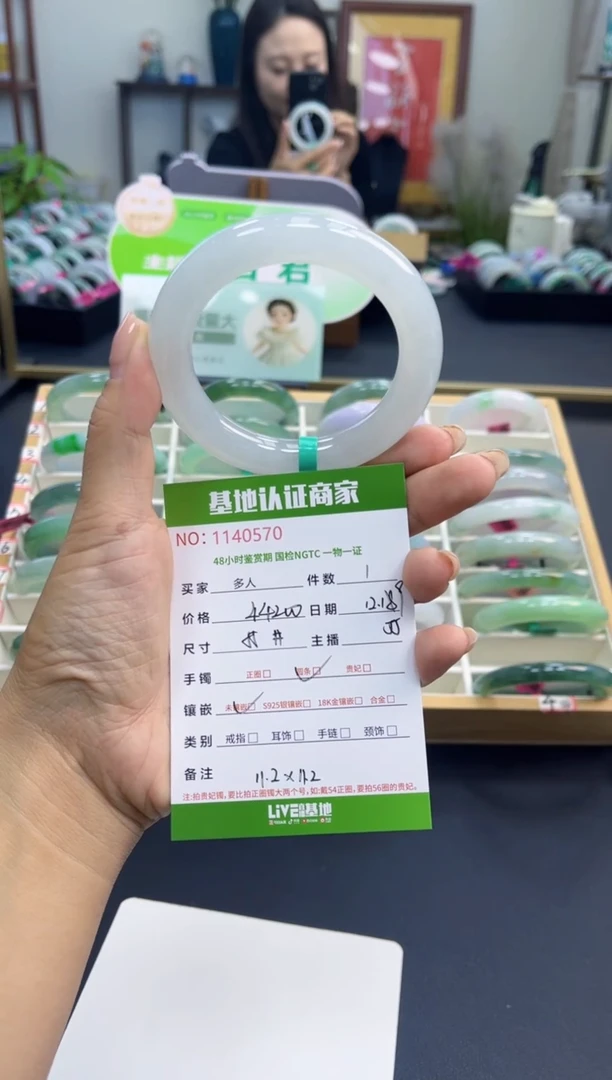 未镶嵌手镯（圆镯）翡翠多人