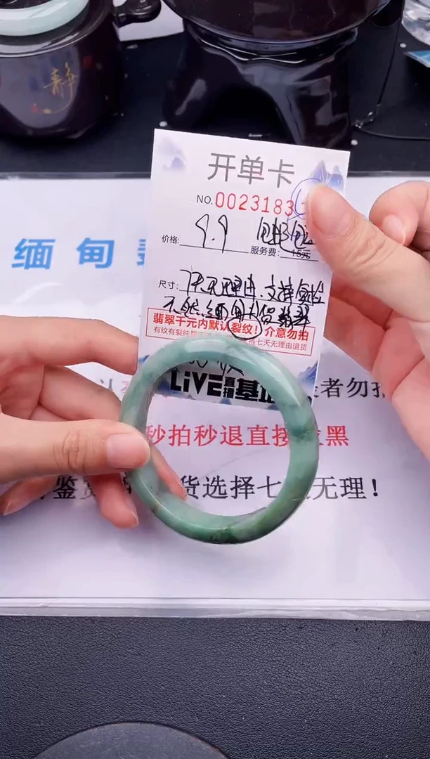 翡翠手镯未镶嵌83拍哪个图片就是发哪个
