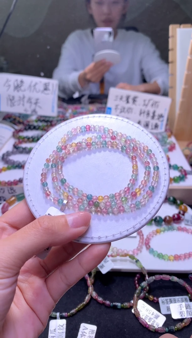 未镶嵌手串碧玺A61【天然碧玺】