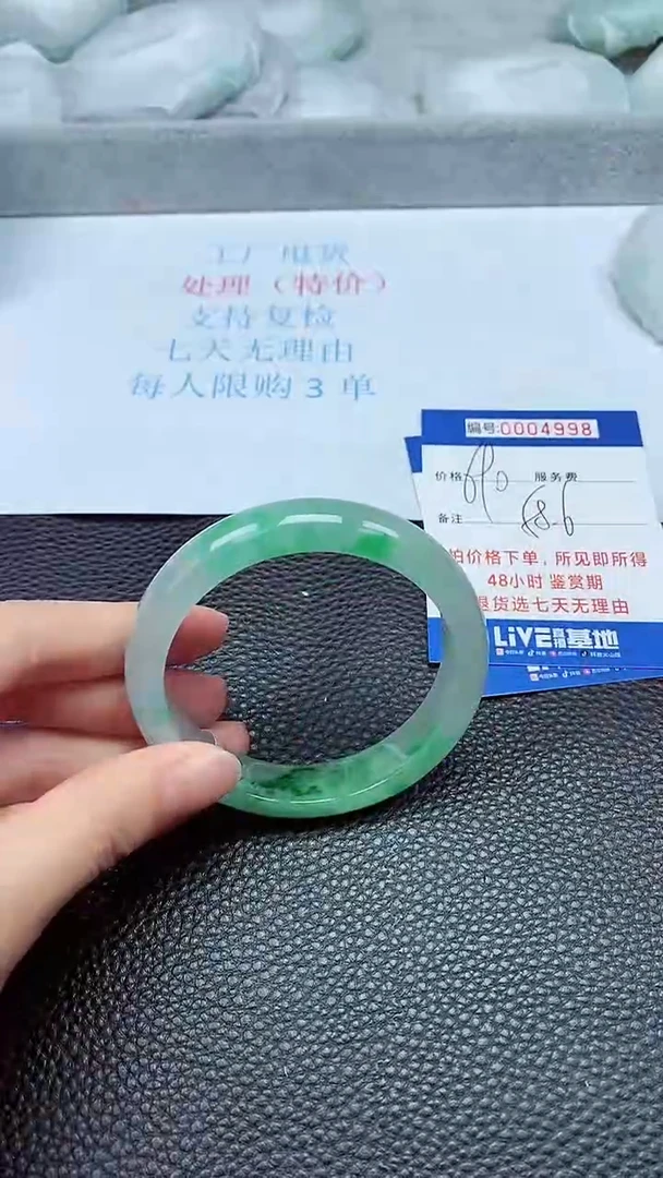 拍下以实物为准4998