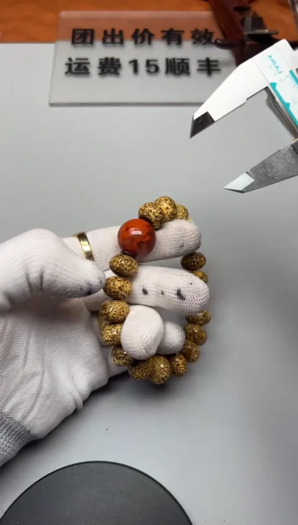 【闪购商品】金刚菩提手串精品文玩手串一条