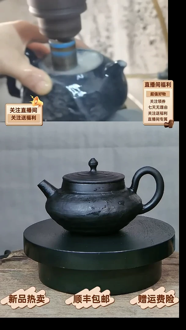 21 天然冰碛岩特价斗笠石壶160CC