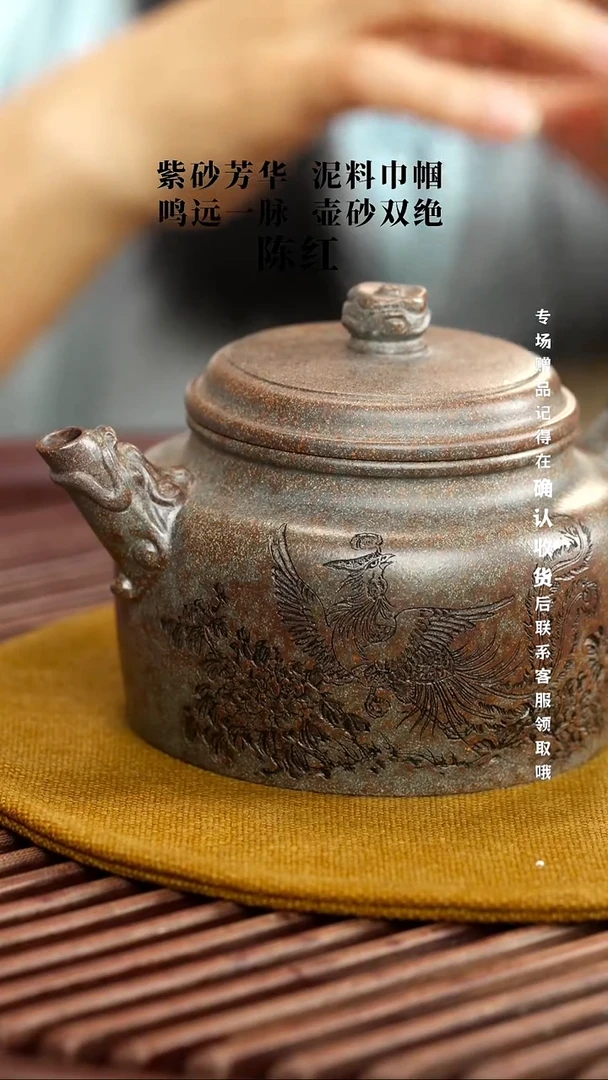 宜兴紫砂六月茶器