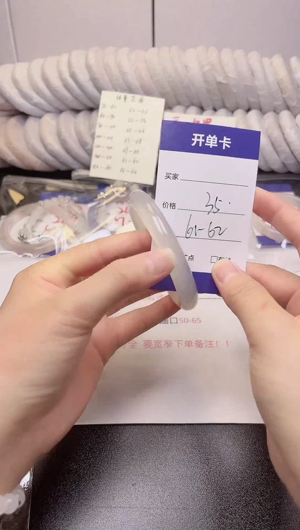 无非金属白月光61-62 高冰