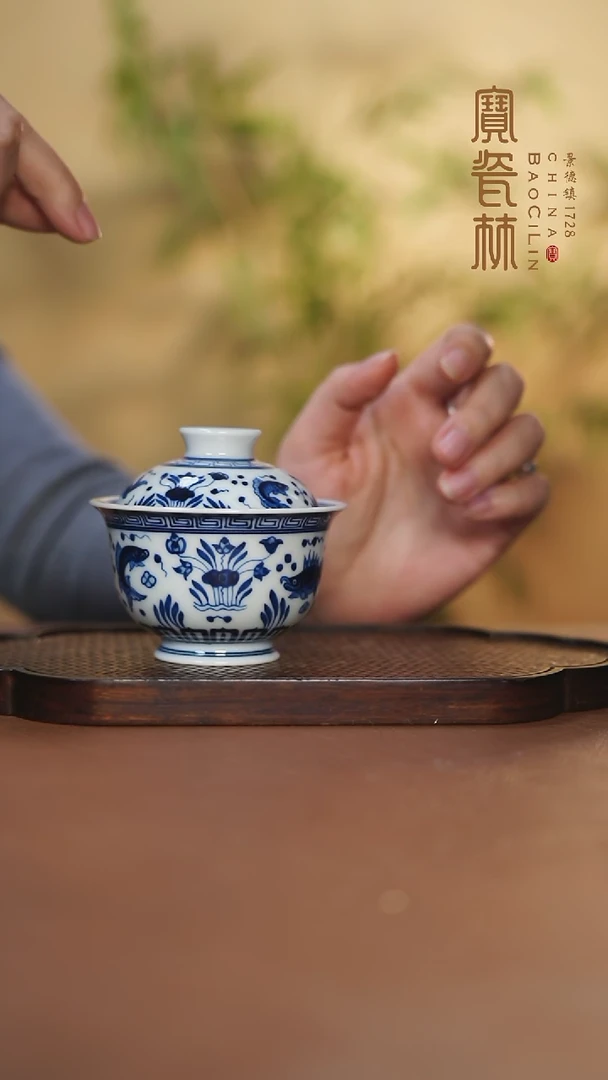 【闪购商品】青花鱼藻小元宝盖碗