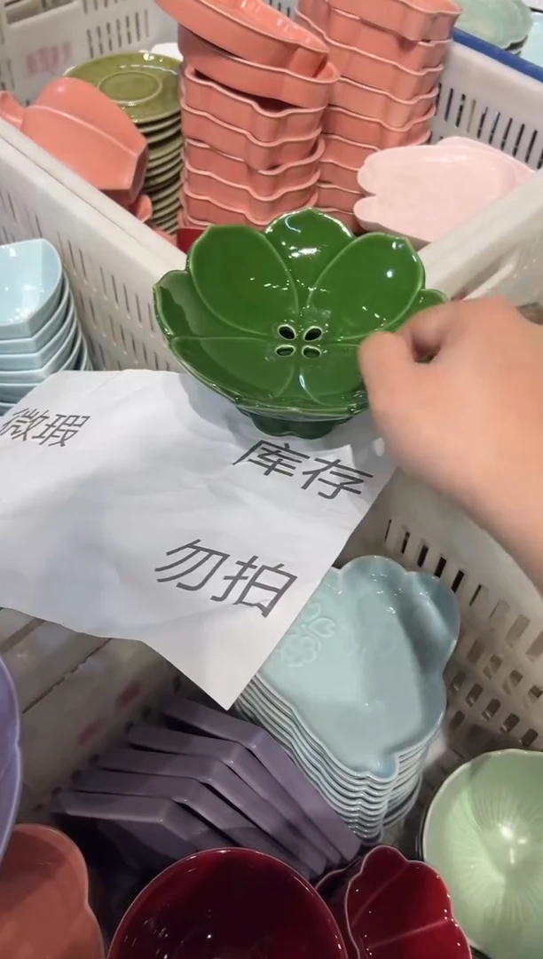 盘陶微瑕商品 介意勿拍