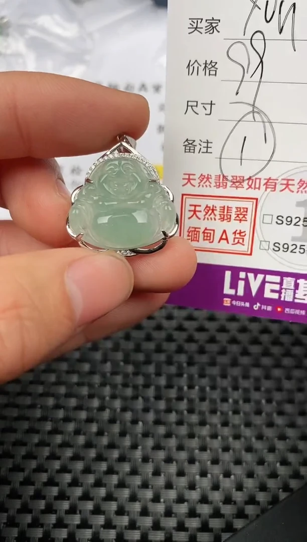 【闪购商品】翡翠颈饰银S925镶嵌挂件