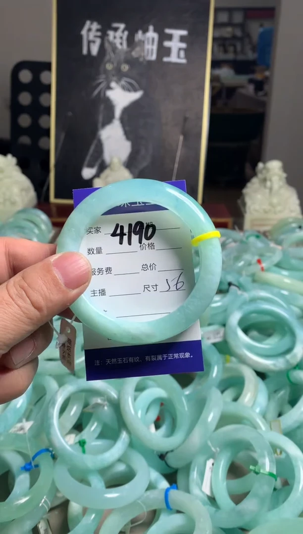 【闪购商品】蛇纹石玉手镯未镶嵌4190