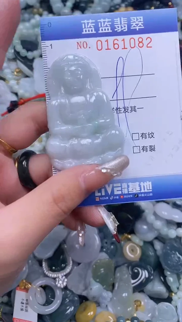 【闪购商品】翡翠颈饰未镶嵌闪购0161082
