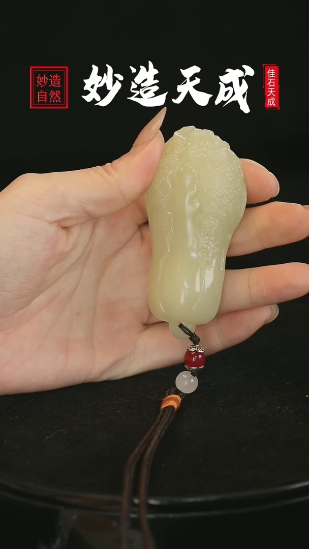 【闪购商品】寿山石百财手把件