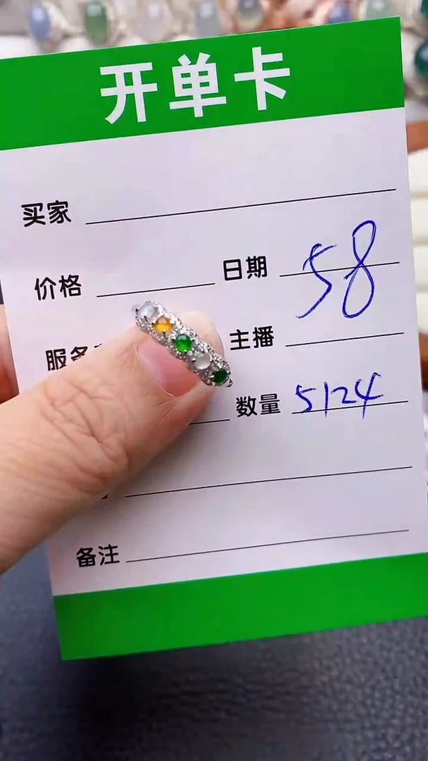 【闪购商品】翡翠戒指银S925镶嵌5124