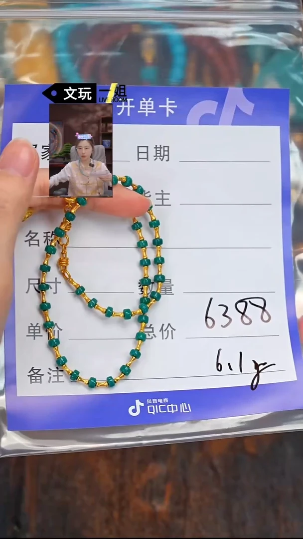 未镶嵌绿松石珠宝奇石松石