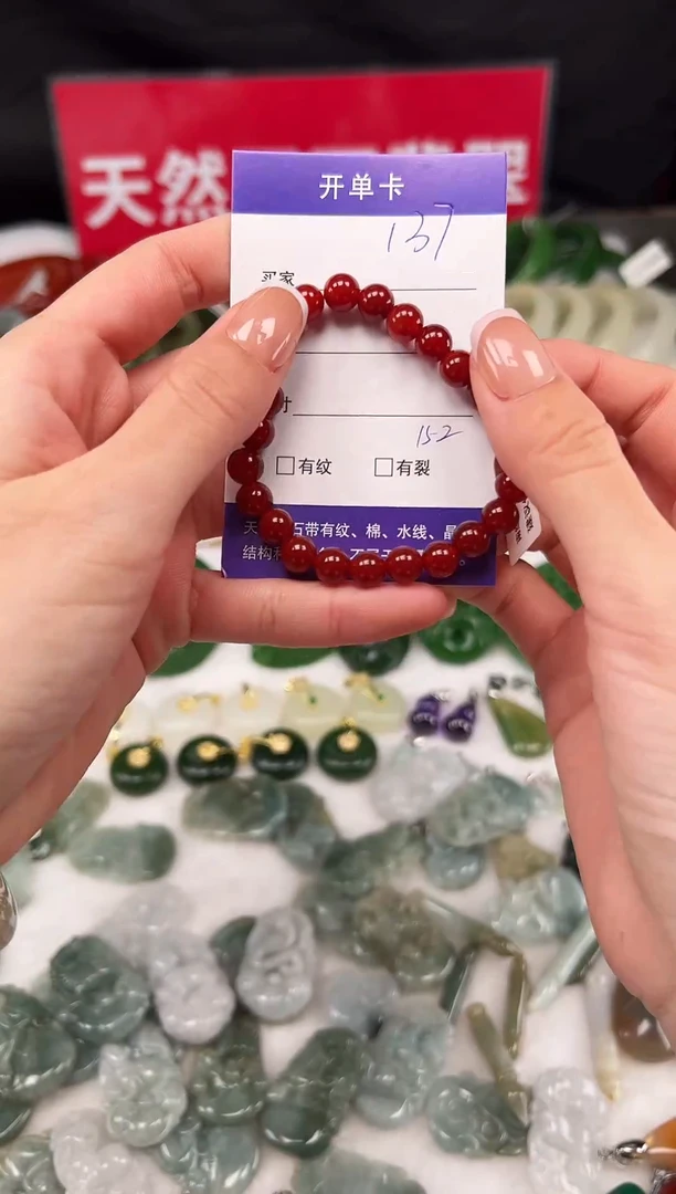 未镶嵌手链南红玛瑙无礼盒