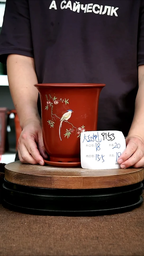 紫砂花盆花卉园艺9153+Z