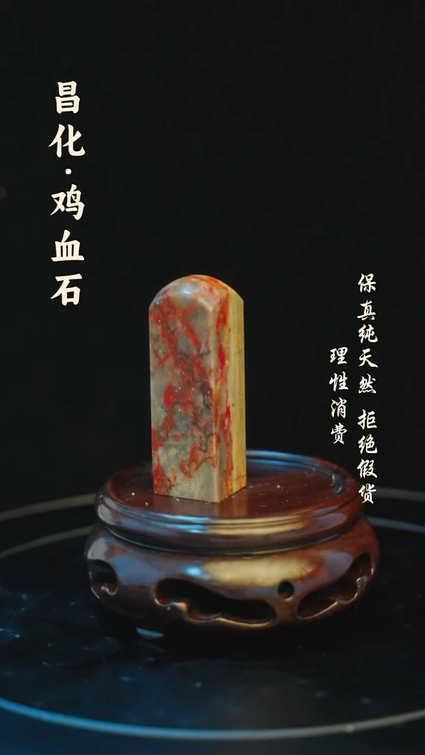 昌化石印石昌化石/青田石/一方纯天然印章石料