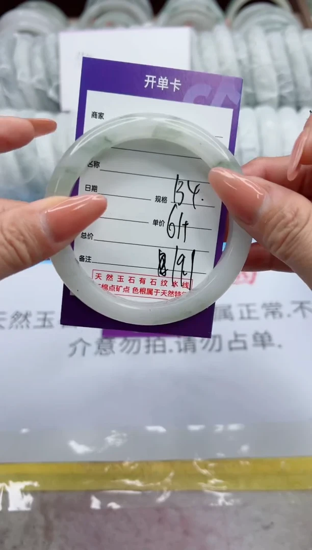 【闪购商品】石英质玉未镶嵌手镯134