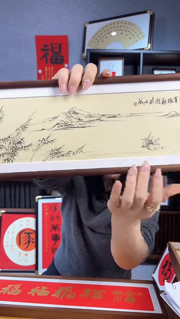 【闪购商品】书法实木榫卯【路虽远】配图山水