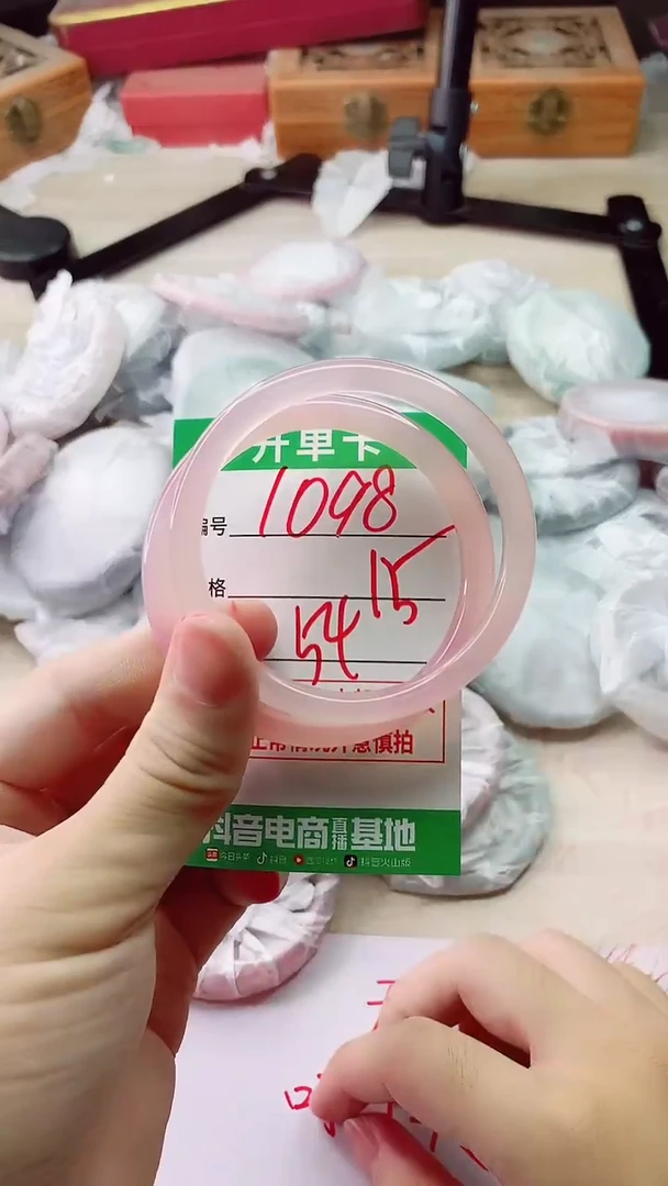 手镯玛瑙/玉髓未镶嵌1098