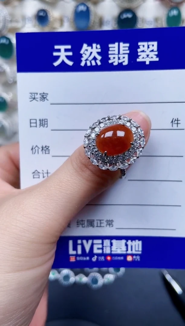 银S925镶嵌戒指翡翠46
