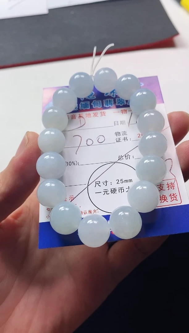 颈饰未镶嵌翡翠D*手串