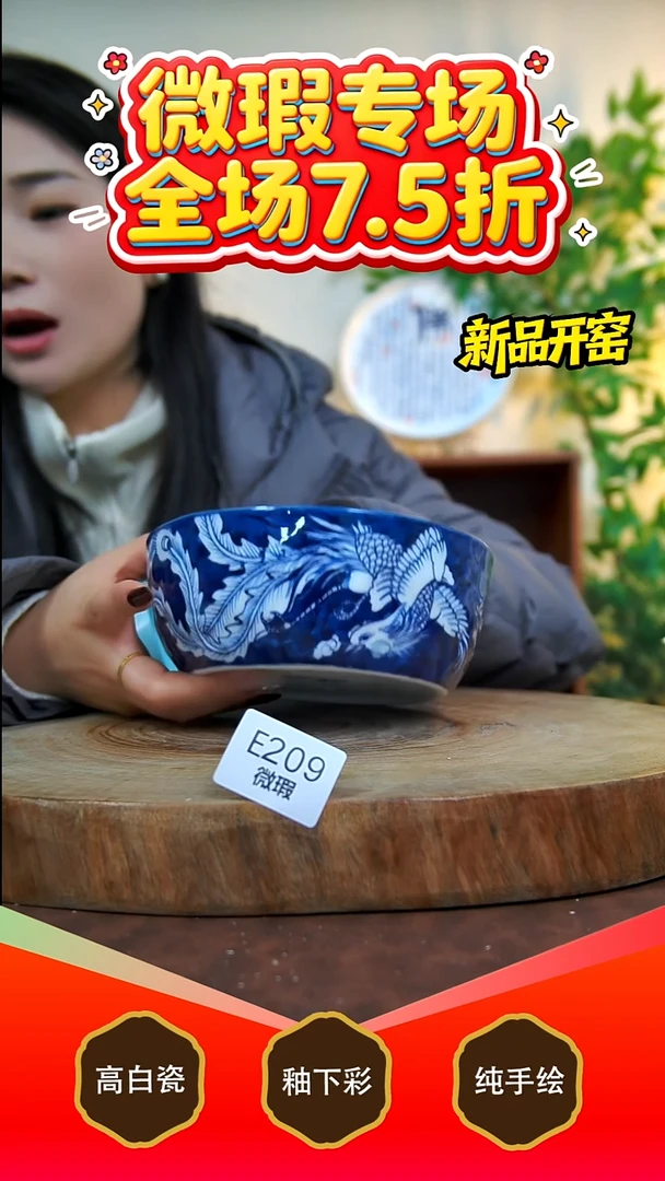 其他白泥景德镇手工手绘陶瓷【食品级】209